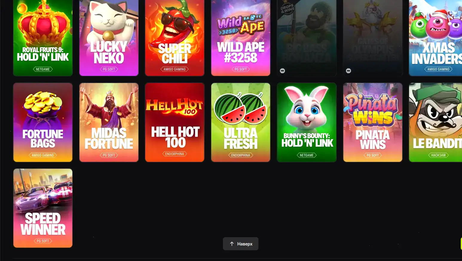 Крупный выигрыш на игровом автомате в Лекс казино